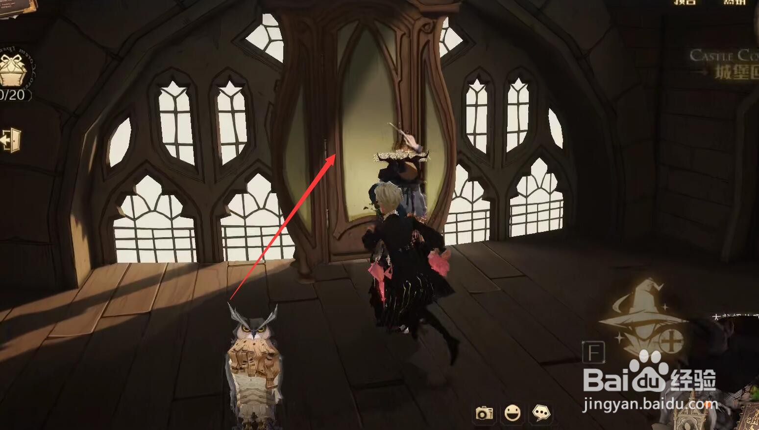 哈利波特魔法觉醒万圣节彩蛋10.28位置