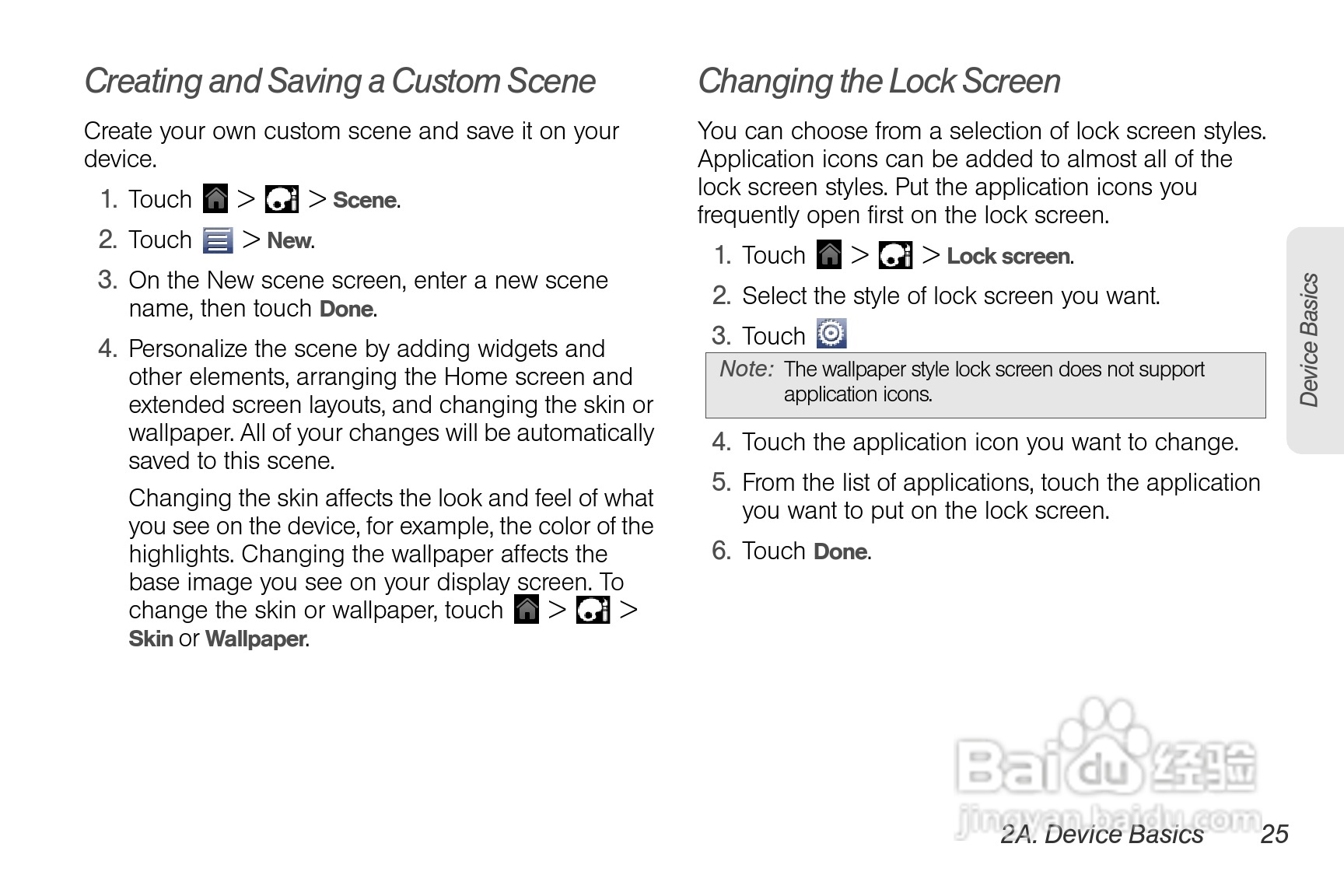 多普达HTC EVO View 4G手机说明书:[4]