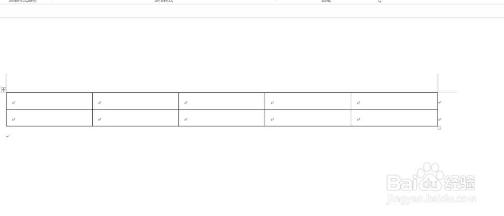 word文档怎么插入表格