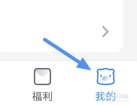 蛮多小说app怎样关闭每日签到提醒选项