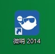 微哨不能正常使用怎么办：[1]清除微哨缓存