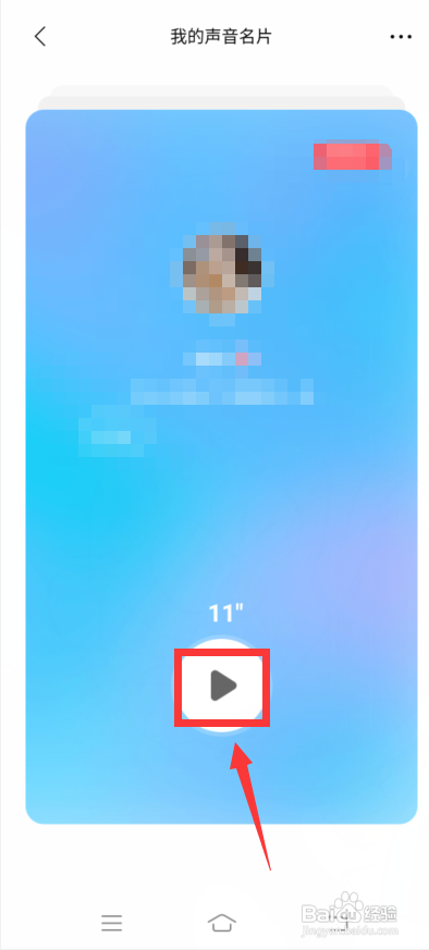 赫兹怎么查看自己的录音?