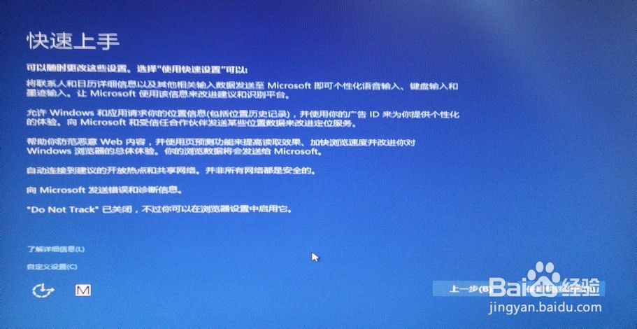 Win7/8.1右下角出现\