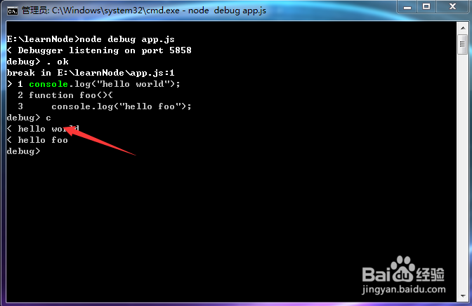 最新原生nodejs调试器的使用大全详解