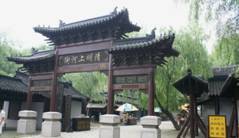 怎样安排无锡旅游的衣食住行