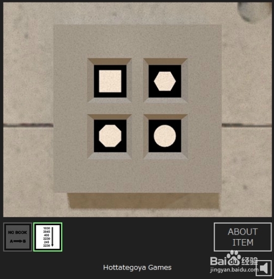 逃出相似房间4游戏攻略：[3]
