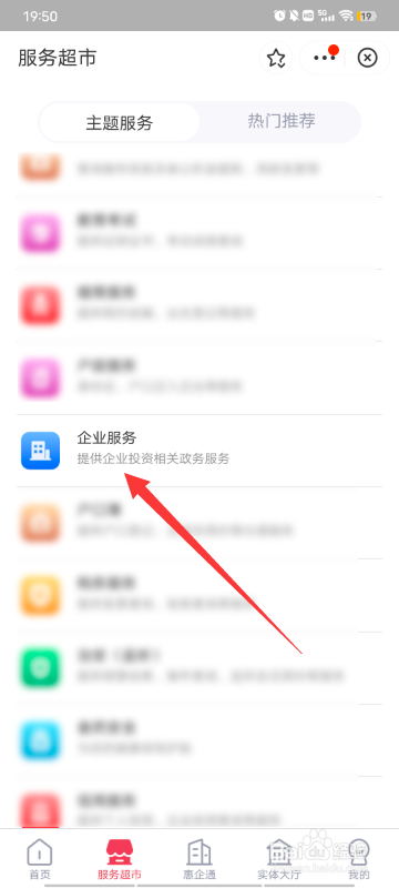 2022年个体工商户年报怎么报