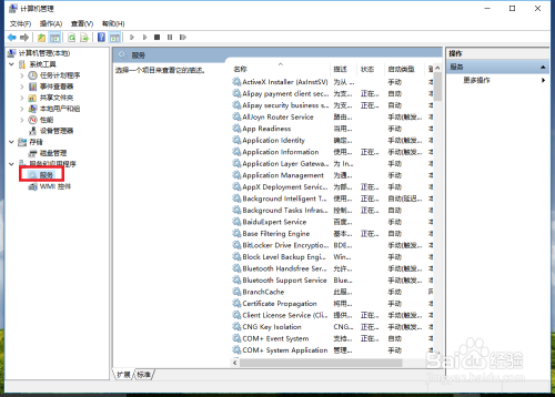 SQL server无法连接到DESKTOP-RV271R0