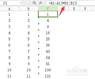 EXCEL常用函数