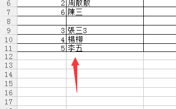 wps表格怎么繁体中文转换为简体中文