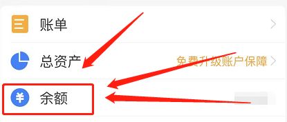 如何支付宝转账到微信