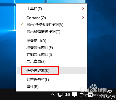 Win10怎样关闭通知