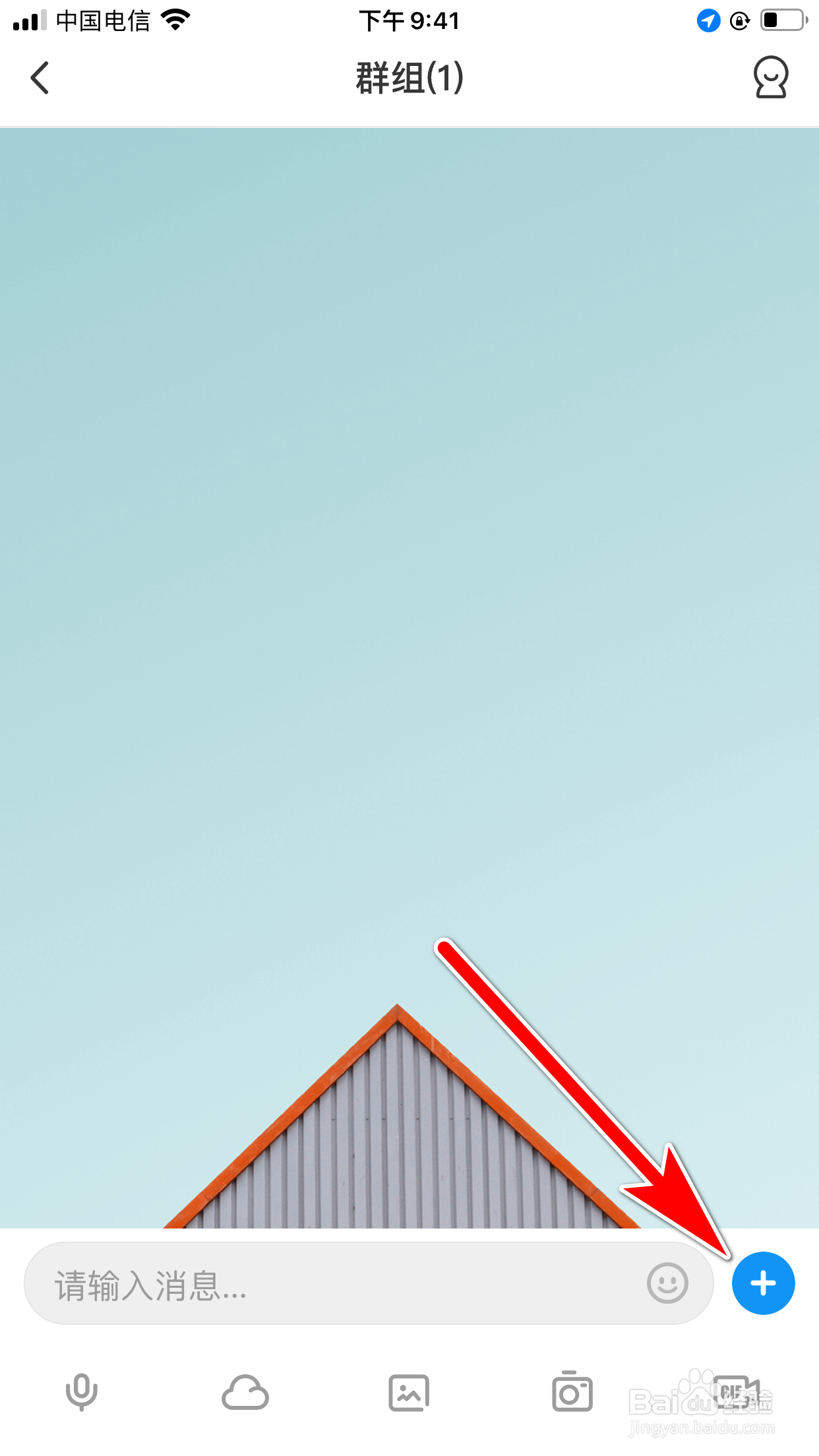 与你怎么在群组发红包