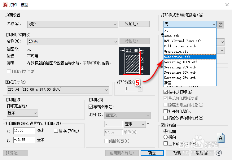 #好久不见# CAD文件使如何直接打印黑白文件