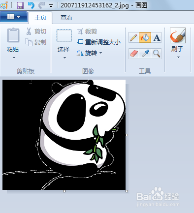 系统自带画图软件的强大功能