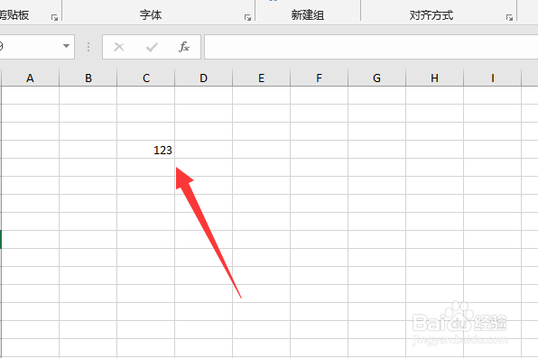 excel怎么添加会计用的下划线