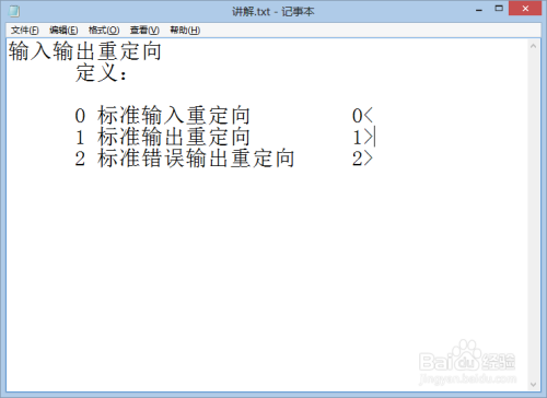 Linux命令大全 11 输入输出重定向 百度经验