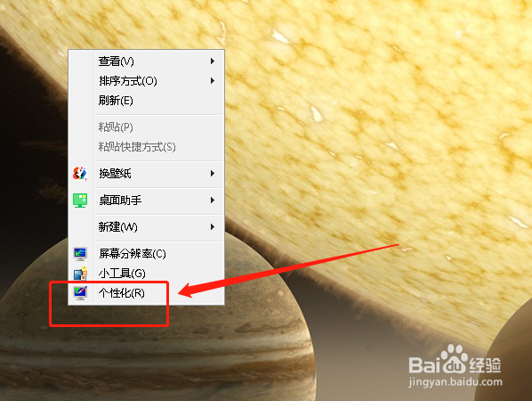 如何将电脑中电源按键操作设置为切换用户？