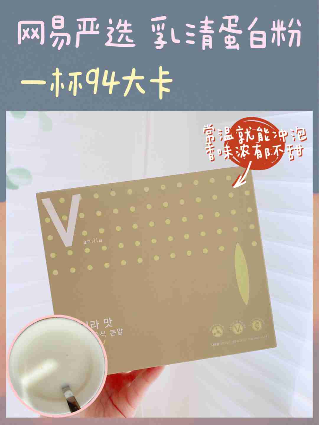 超好吃的零食，办公室必备