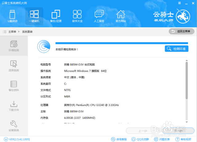 老电脑卡顿反应慢怎么办？（老电脑卡顿反应慢怎么处理）