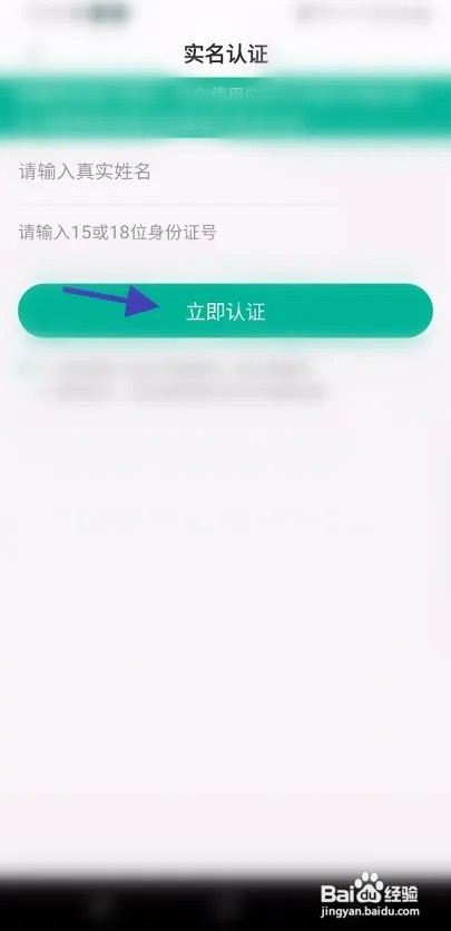 GGPLAY如何修改手机号