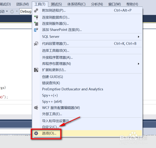 c#行号的设置