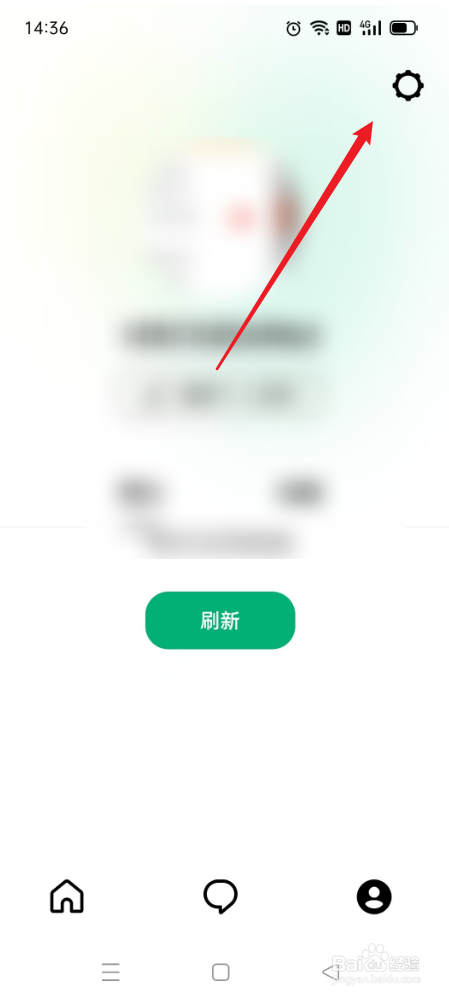 问小白如何开启语音播报