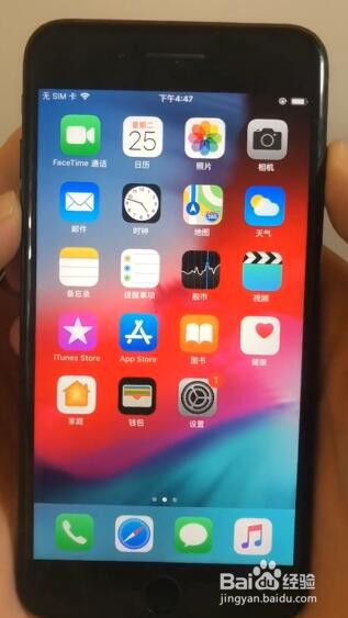 iPhone卡屏怎么关机？