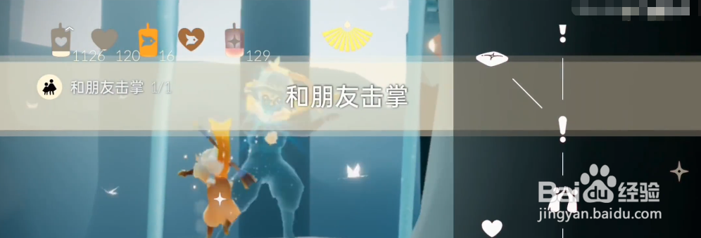 光遇11.5每日任务完成攻略
