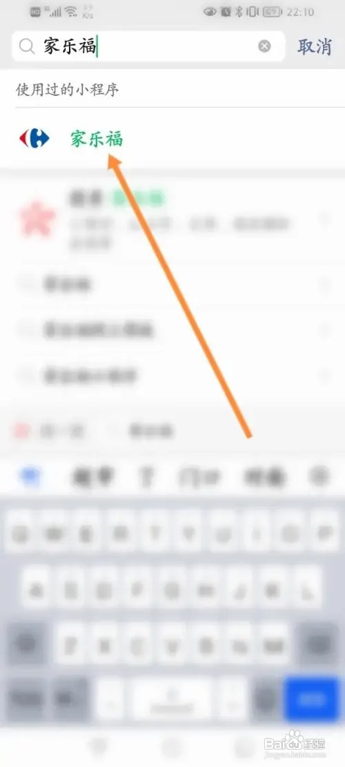 家乐福如何邀请新用户