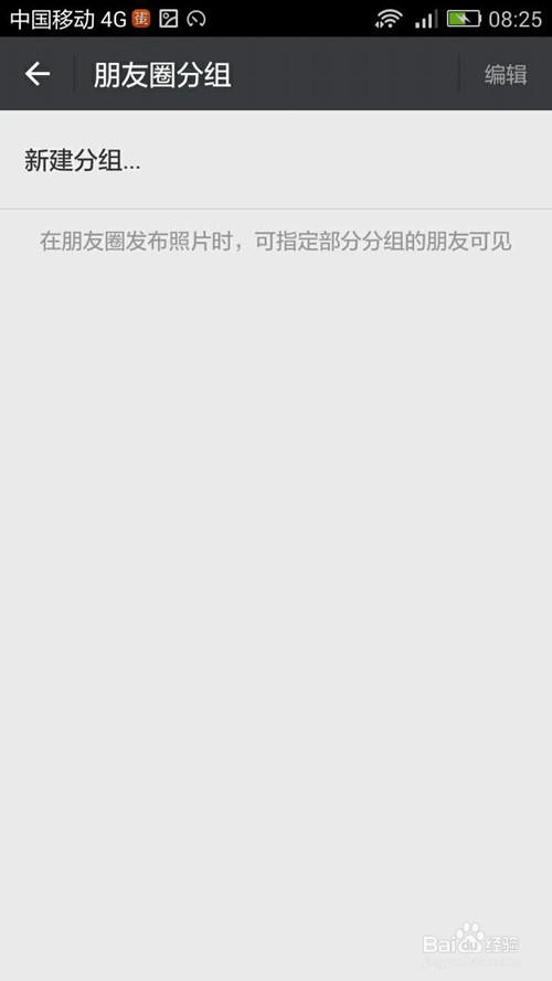 微信怎样恢复拉黑的朋友?