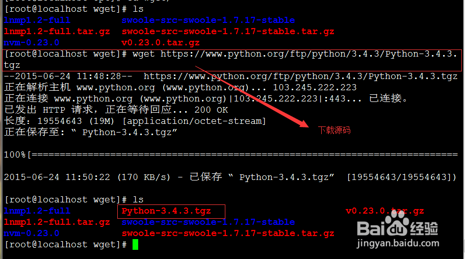 CentOS 7如何将Python 2.X.X升级Python 3.X.X