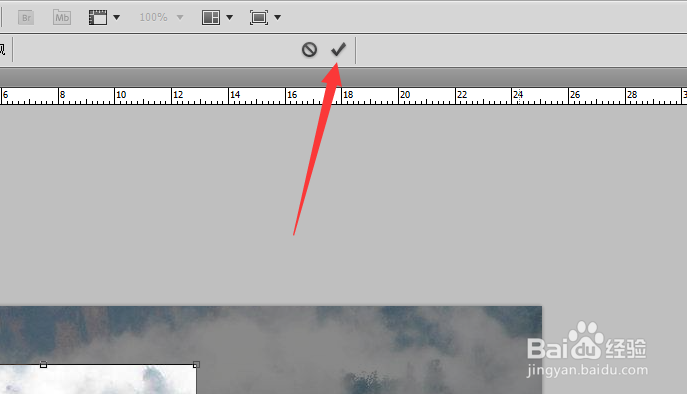 ps怎么裁切图片