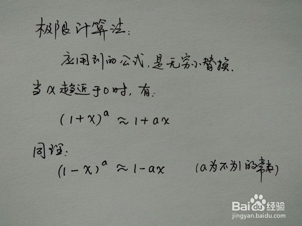 介绍求√170的近似值的四种方法