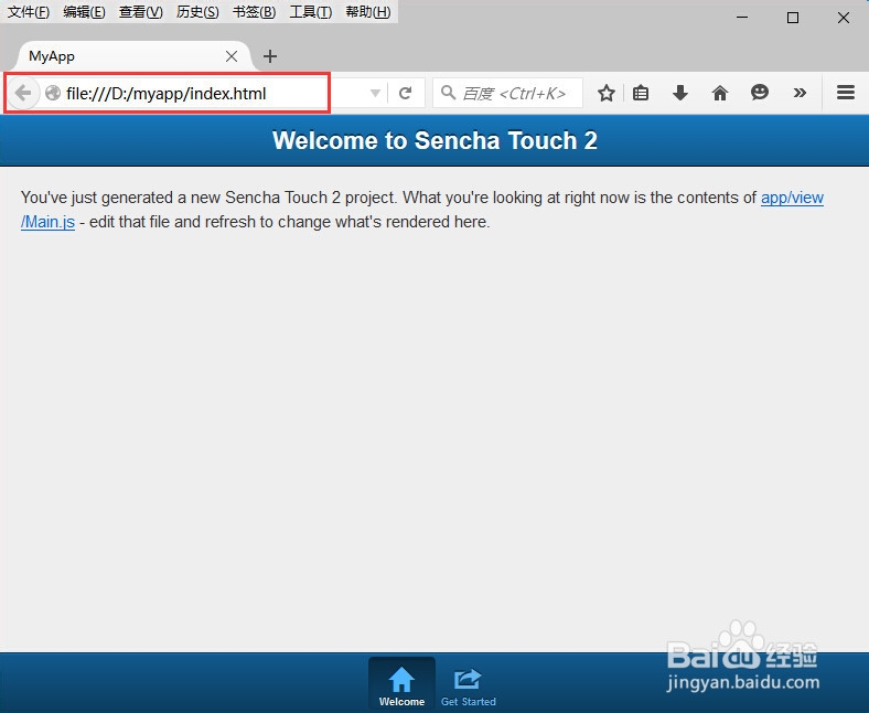 用Sencha Cmd搭建sencha Touch2.x环境创建项目