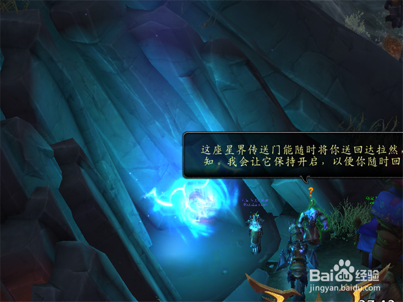 魔兽世界7.3.5怎么升到110级 在哪里做任务升级
