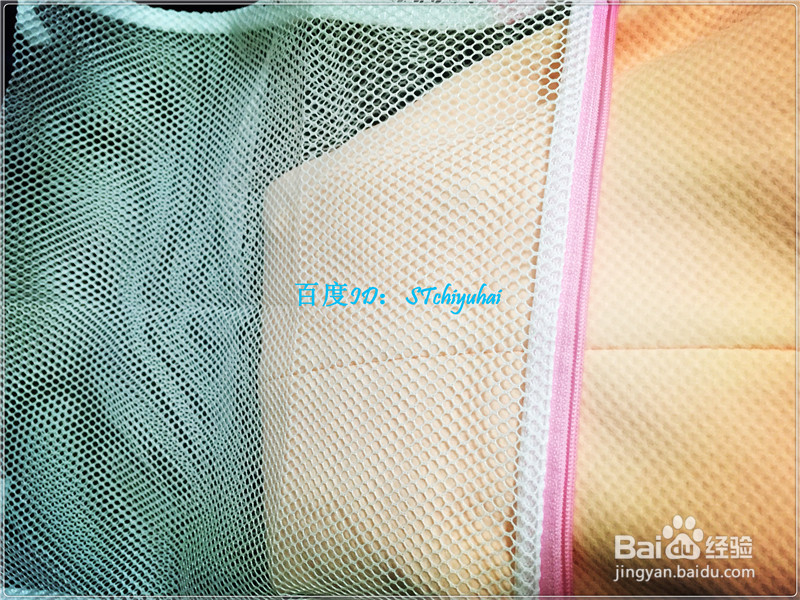 如何在机洗一些带装饰衣服时避免刮坏