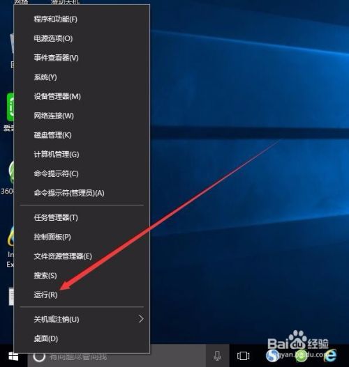 Windows10如何让系统在睡眠模式下下载文件