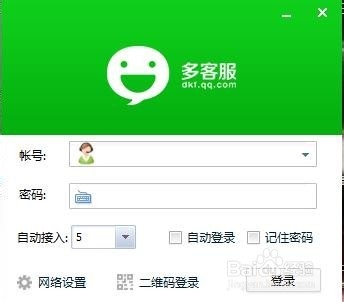 微信运营：[5]微信公众号如何开通多客服系统