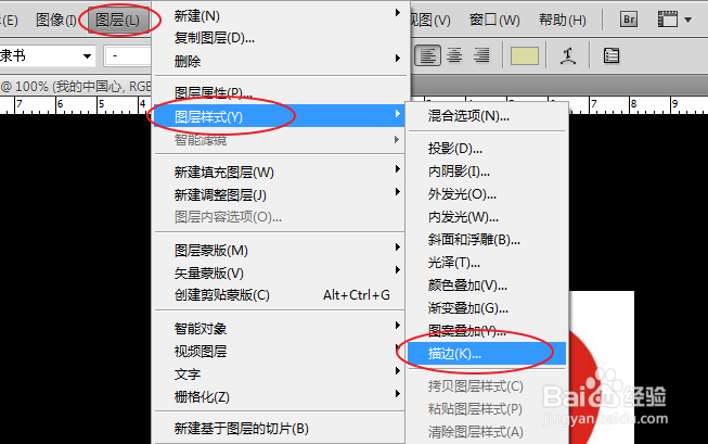 中国红头像怎么制作
