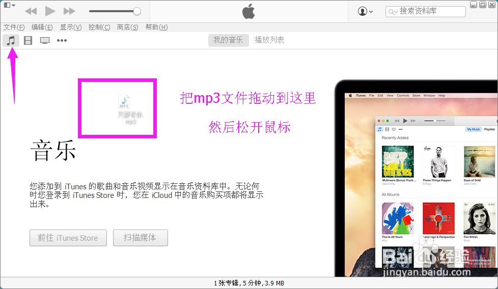 iphone铃声制作软件