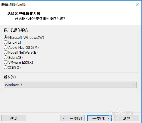 Vmware Workstation14 Pro安装Windows虚拟机
