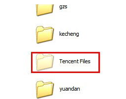 如何加密文件夹 文件夹加密大师使用方法
