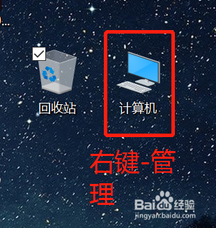 怎么隐藏电脑的D、E、F盘