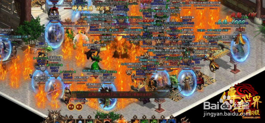 传奇世界马牌怎么获得