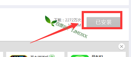 怎么用手机查看自己的缴费记录