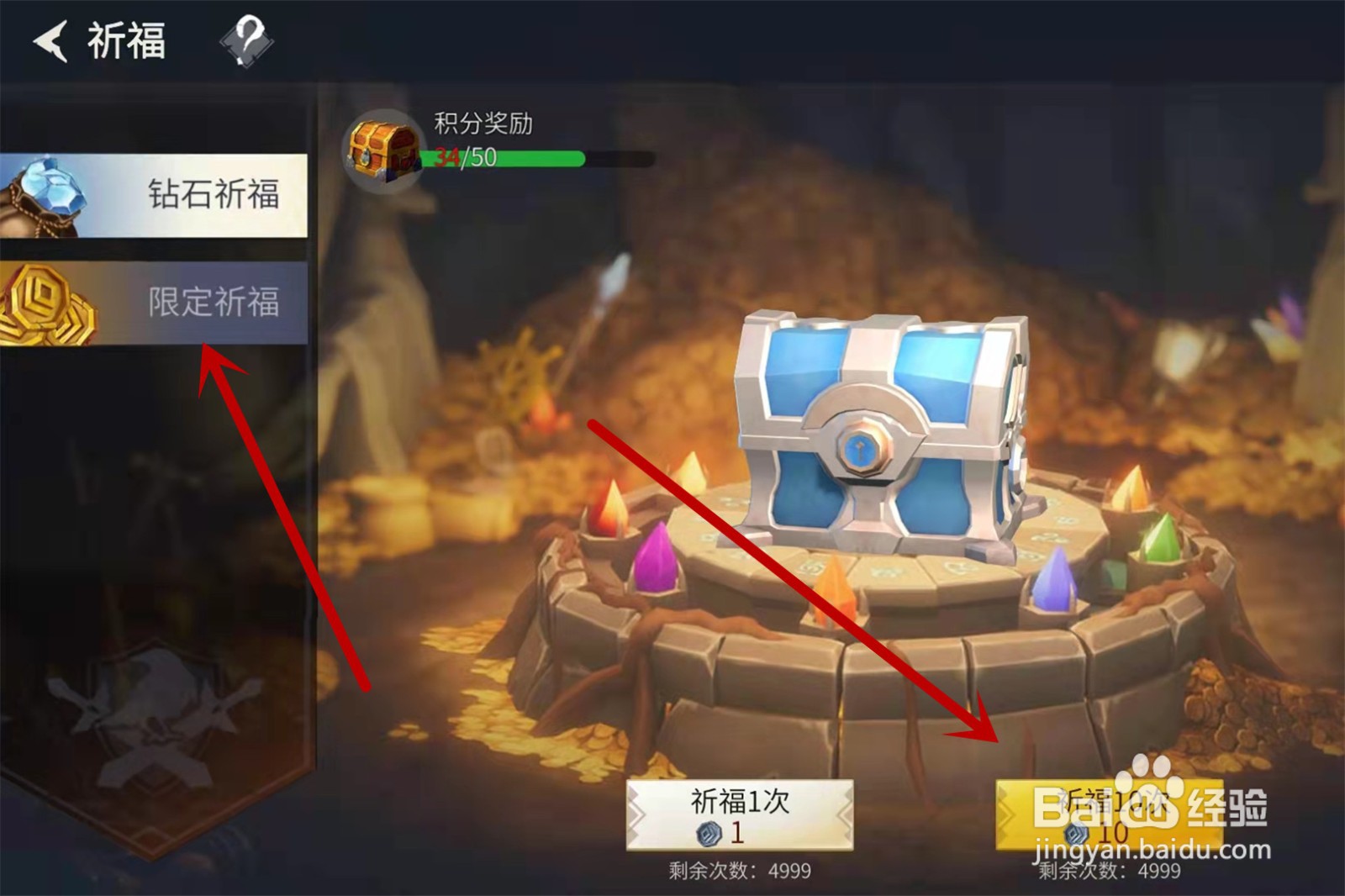 冰原守卫者黑暗结晶怎么获得