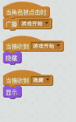 用scratch做出好玩的接苹果游戏