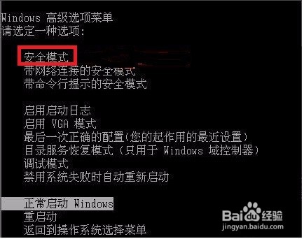 配置Windows Update失败，应该如何处理