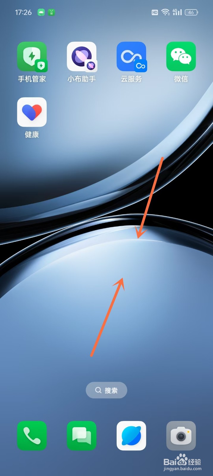 oppo桌面搜索框不见了怎么找回来